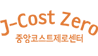 COSTZERO